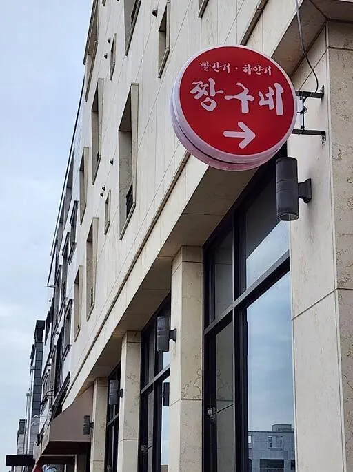 Unseo Station 10Mins - Max 6Pax, Bbq Villa Incheon